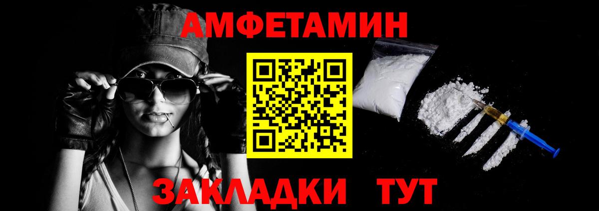 blacksprut рабочий сайт  АМФЕТАМИН 97%  Вход с VPN  Отрадный 