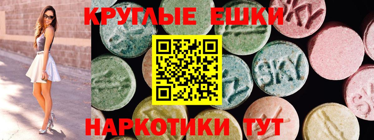 Ecstasy Punisher Отрадный