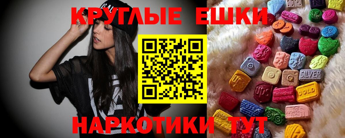 ЭКСТАЗИ Punisher  Экстази 300 mg    ССЫЛКА  Вход с VPN  Отрадный 