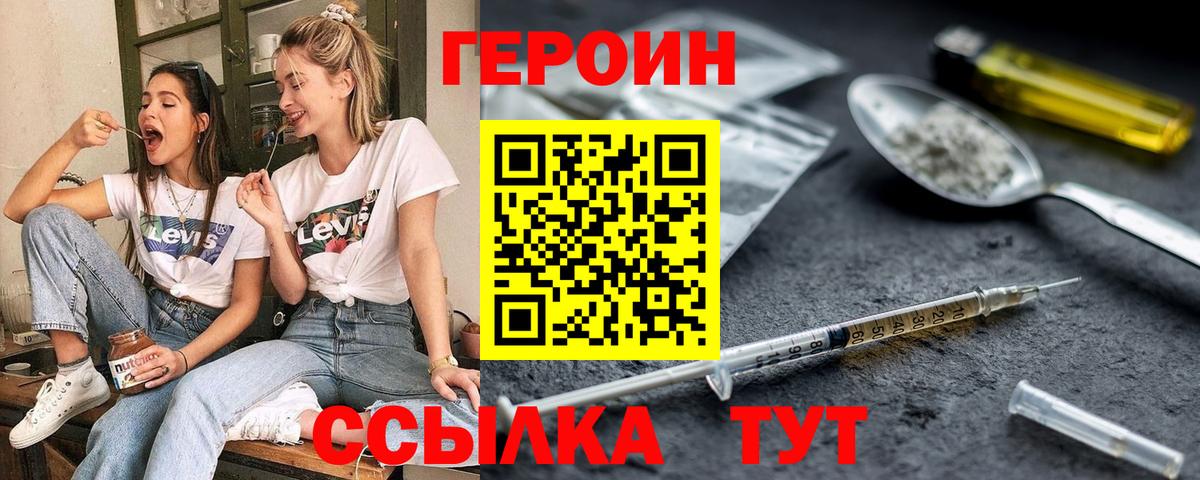 Отрадный  NBOMe  Вход с VPN  Каннабис  ГАШ  Мефедрон кристаллы  Гашиш  Кетамин  КОКАИН 