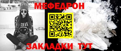 трава Славянск-на-Кубани