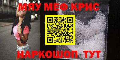 молекула духа Сланцы