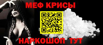 трава Славянск-на-Кубани