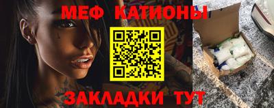 трава Славянск-на-Кубани