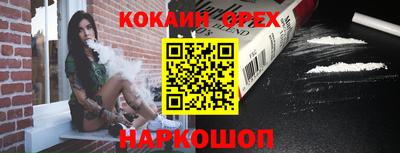 герыч Славгород
