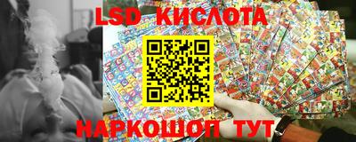 молекула духа Сланцы