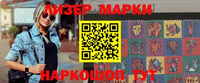 молекула духа Сланцы