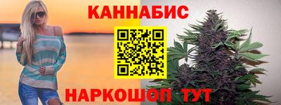 молекула духа Сланцы