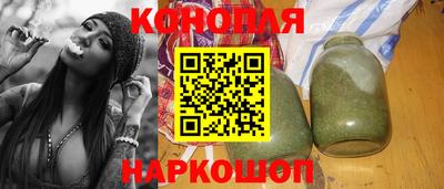молекула духа Сланцы
