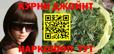 молекула духа Сланцы