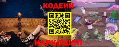 трава Славянск-на-Кубани
