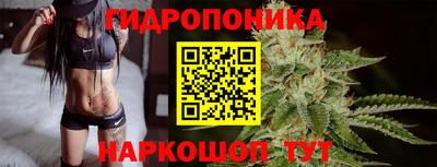 трава Славянск-на-Кубани