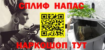 трава Славянск-на-Кубани