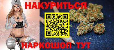 трава Славянск-на-Кубани