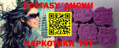 трава Славянск-на-Кубани