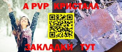 трава Славянск-на-Кубани