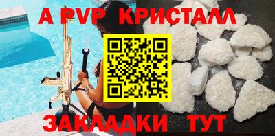 трава Славянск-на-Кубани