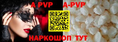 молекула духа Сланцы