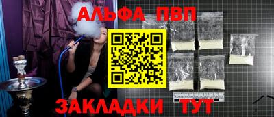 молекула духа Сланцы