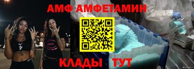 трава Славянск-на-Кубани