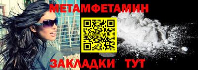 молекула духа Сланцы
