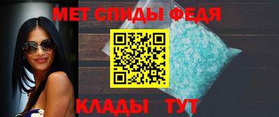 трава Славянск-на-Кубани