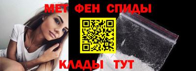 трава Славянск-на-Кубани