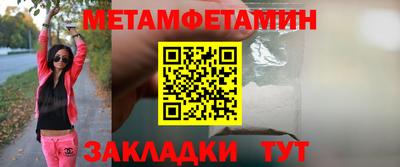 молекула духа Сланцы