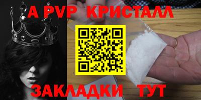 трава Славянск-на-Кубани