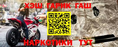 герыч Славгород