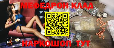 герыч Славгород