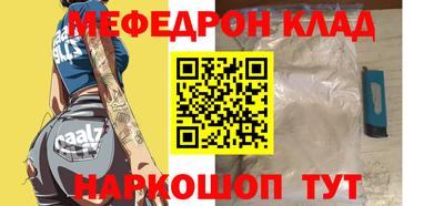 герыч Славгород