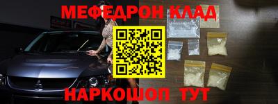молекула духа Сланцы