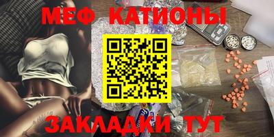 молекула духа Сланцы