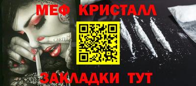 молекула духа Сланцы