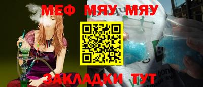 молекула духа Сланцы
