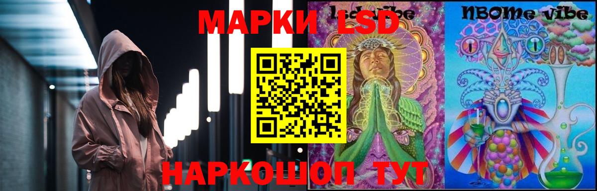 ЛСД экстази ecstasy Отрадный