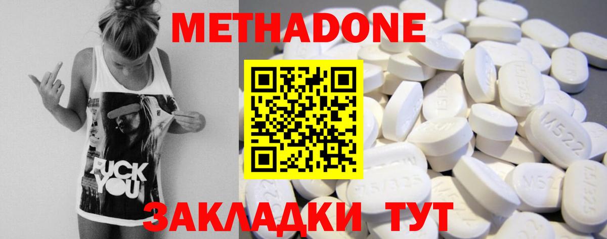 Галлюциногенные грибы Отрадный