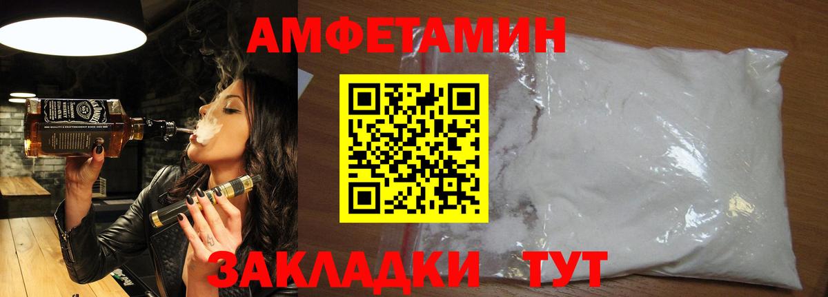 Отрадный  МЕТАМФЕТАМИН  Метамфетамин кристалл  Вход с VPN  Метамфетамин кристалл 