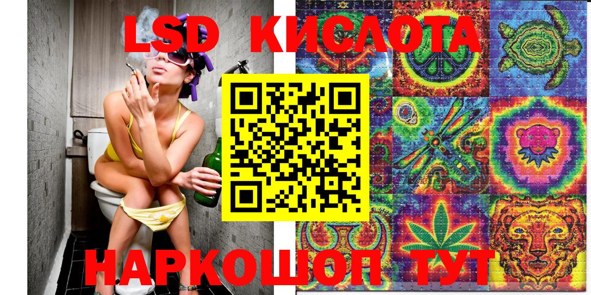 Марки N-bome 1,5мг Отрадный