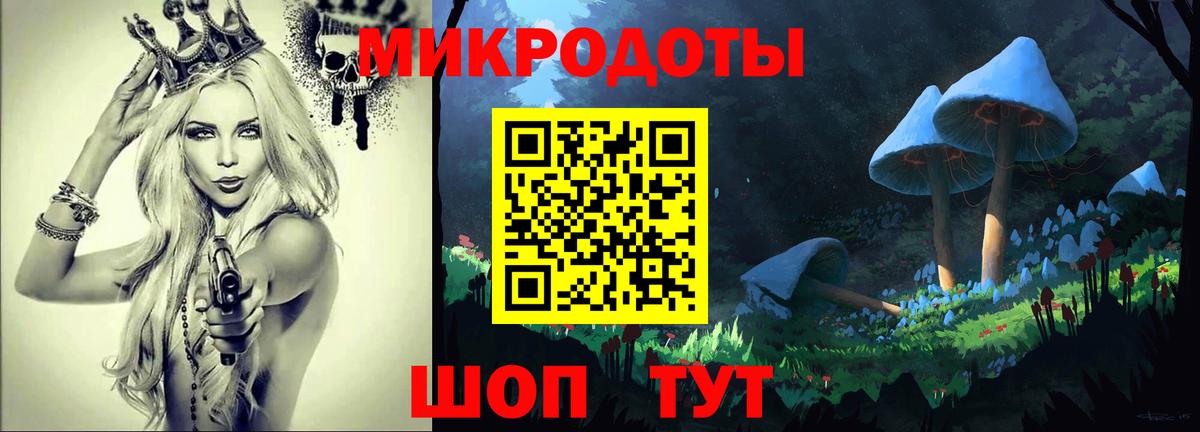 Отрадный  Галлюциногенные грибы MAGIC MUSHROOMS  Вход с VPN 