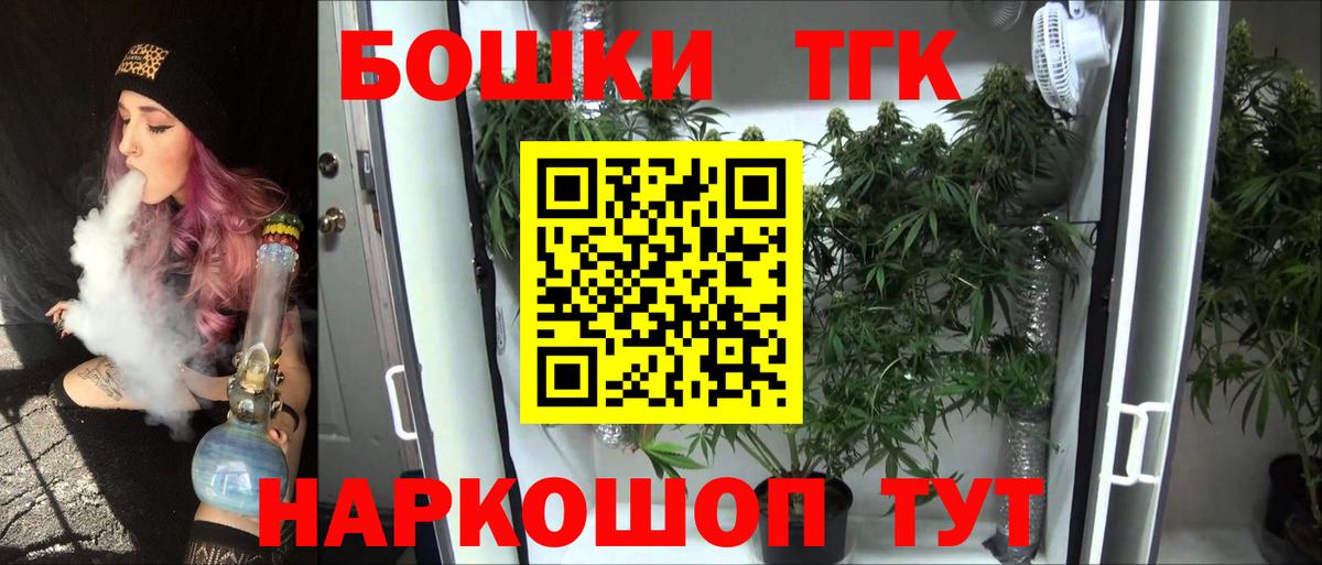 Бошки марихуана гибрид  МАРИХУАНА тримм  Конопля White Widow  Вход с VPN  Отрадный 